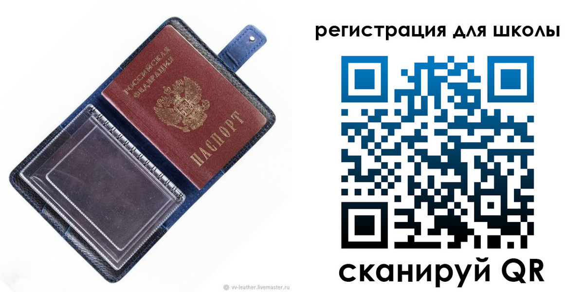 прописка для работы в Трёхгорном
