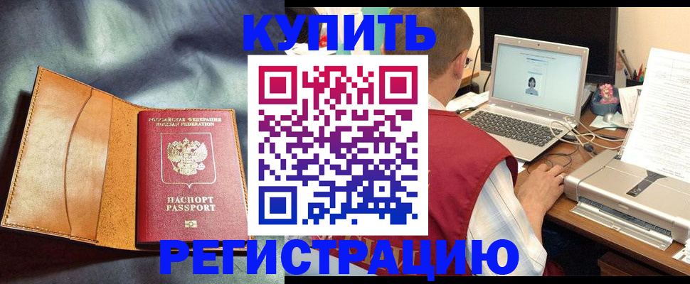 найти адрес прописки в Трёхгорном