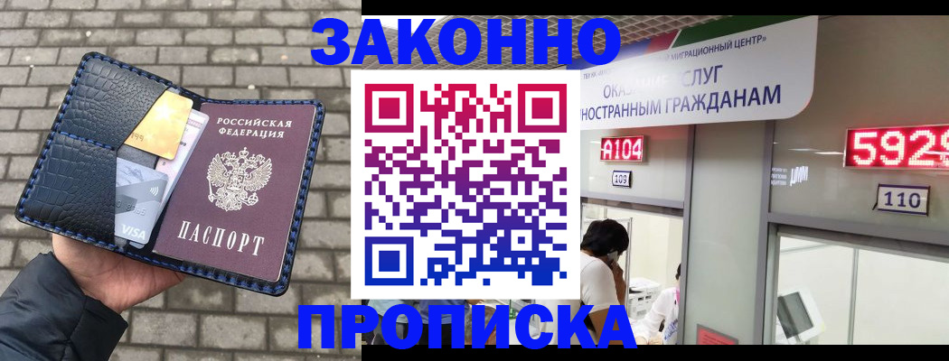 найти адрес прописки в Трёхгорном