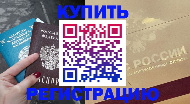 временная регистрация госуслуги в Трёхгорном