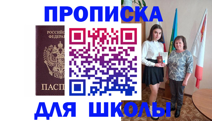 временная регистрация гарантия в Трёхгорном