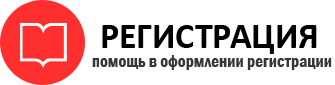 прописка в Трёхгорном id828364